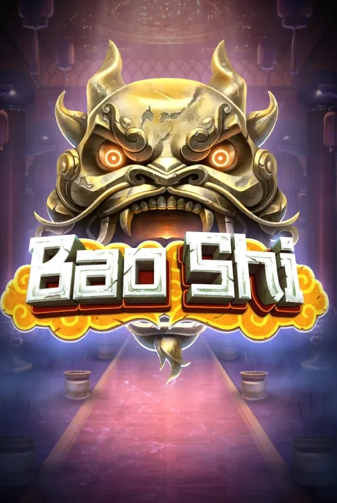 Bao Shi